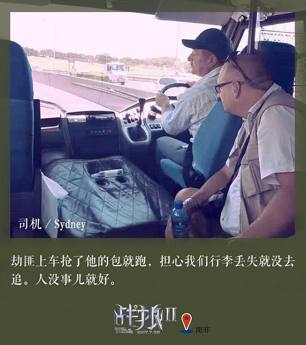 《战狼二》为什么能创造票房神话？看了这十张图片你就会明白