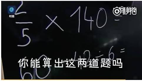 英国要怒砸4100万英镑，“引进”中国数学教材给学生提分？ - 4