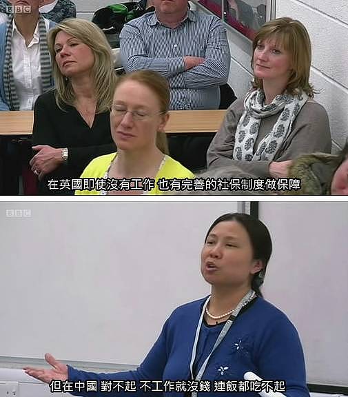 英国要怒砸4100万英镑，“引进”中国数学教材给学生提分？ - 15