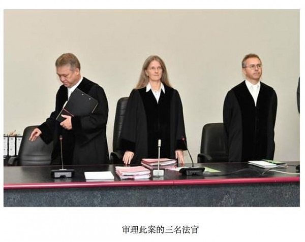 中国女留学生德国奸杀案主犯获终身监禁，受害人父母还要上诉！ - 13