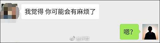 有个叫李炳鑫的大学生 因南京车站猥亵事件火了（图） - 1