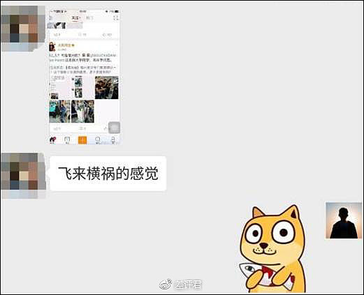 有个叫李炳鑫的大学生 因南京车站猥亵事件火了（图） - 2