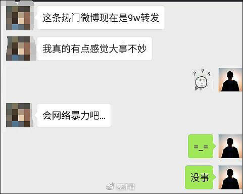 有个叫李炳鑫的大学生 因南京车站猥亵事件火了（图） - 5