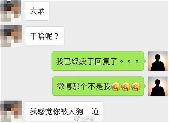 有个叫李炳鑫的大学生 因南京车站猥亵事件火了（图） - 7