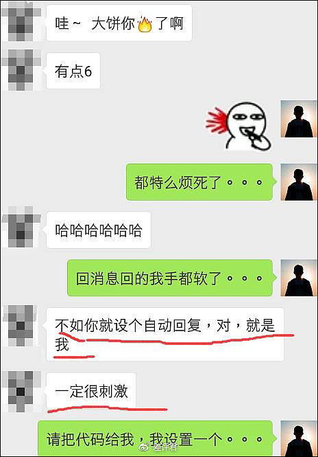 有个叫李炳鑫的大学生 因南京车站猥亵事件火了（图） - 8