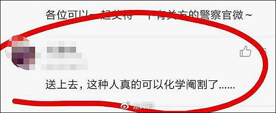 有个叫李炳鑫的大学生 因南京车站猥亵事件火了（图） - 24