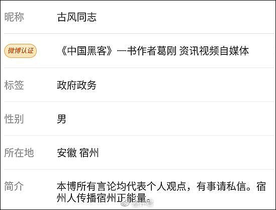 有个叫李炳鑫的大学生 因南京车站猥亵事件火了（图） - 27