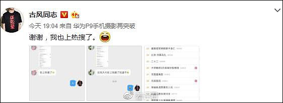 有个叫李炳鑫的大学生 因南京车站猥亵事件火了（图） - 30
