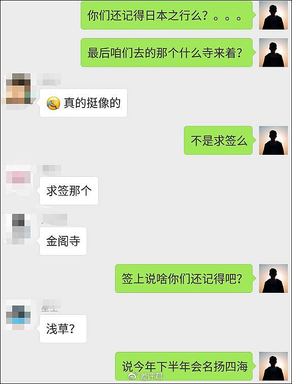 有个叫李炳鑫的大学生 因南京车站猥亵事件火了（图） - 37