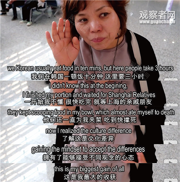 韩国人游上海：生活在小地方来中国才理解“有容乃大”（组图） - 4