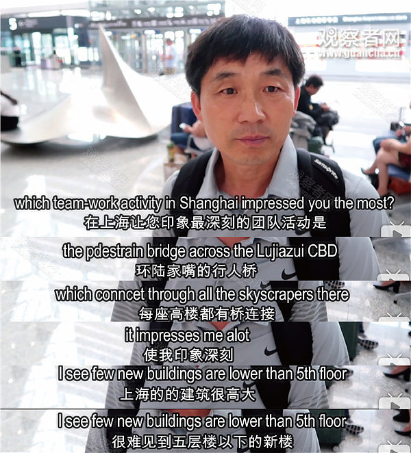 韩国人游上海：生活在小地方来中国才理解“有容乃大”（组图） - 7