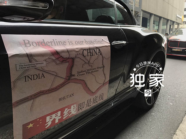 华人超跑车队悉尼大游行，抗议印度非法过界中国 “理性吸睛，捍卫主权，不为炫富”（组图+视频） - 16