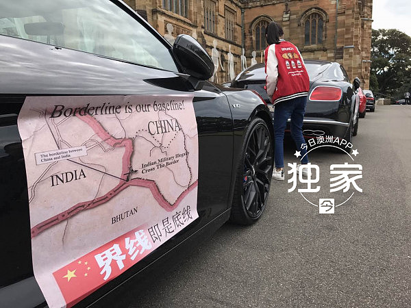 华人超跑车队悉尼大游行，抗议印度非法过界中国 “理性吸睛，捍卫主权，不为炫富”（组图+视频） - 17