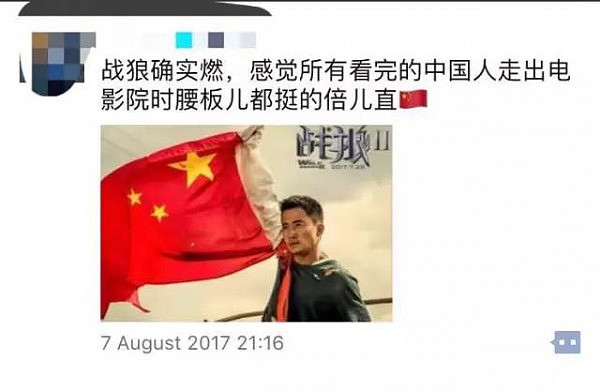 又来一轮！燃爆悉尼的《战狼2》电影票免费送！现场还有免费可乐爆米花和小礼物！大家快进来抢！ - 7