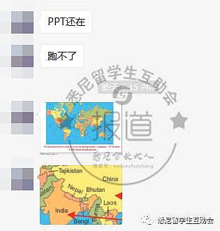 气愤！悉尼大学一印度老师PPT课件竟现“分裂中国”地图！ - 3