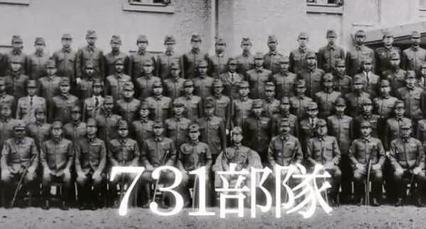 NHK揭露731部队的纪录片为何引爆舆论？真相很心寒（视频） - 1