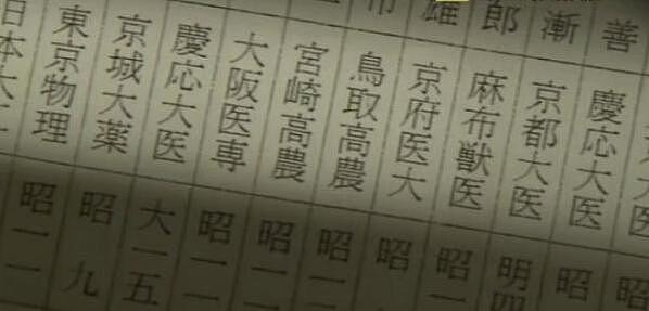 NHK揭露731部队的纪录片为何引爆舆论？真相很心寒（视频） - 6