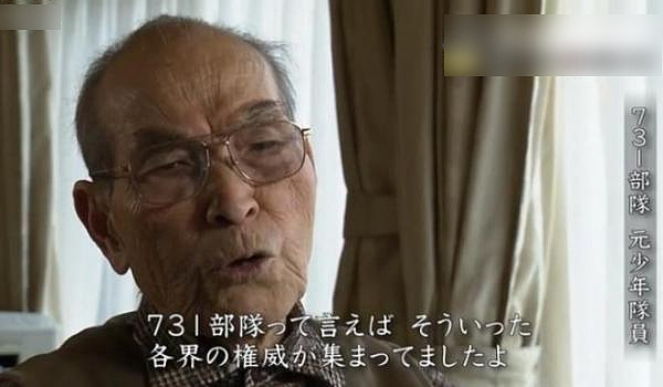 NHK揭露731部队的纪录片为何引爆舆论？真相很心寒（视频） - 7