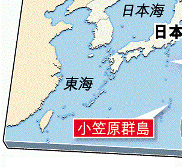 中国渔民被指非法盗采日本海域红珊瑚 已有人被逮捕（组图） - 3