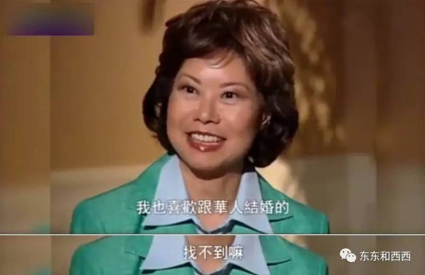 有气质有见识还有钱的华裔女部长 为啥会找个内向大叔？（组图） - 6