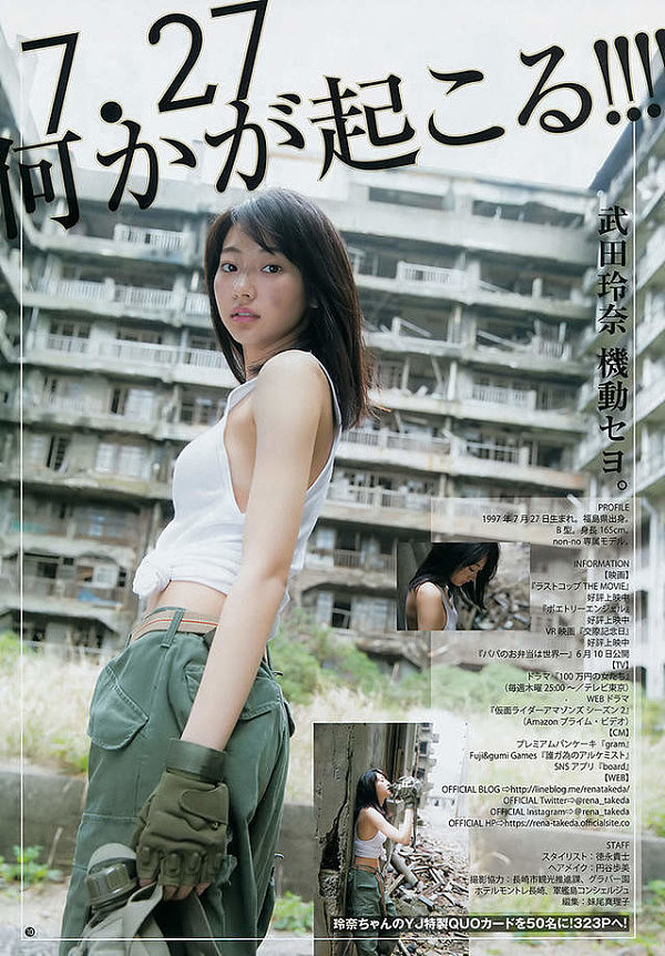 软妹：日本最清新的美少女，她是岛国第一可爱的女高中生