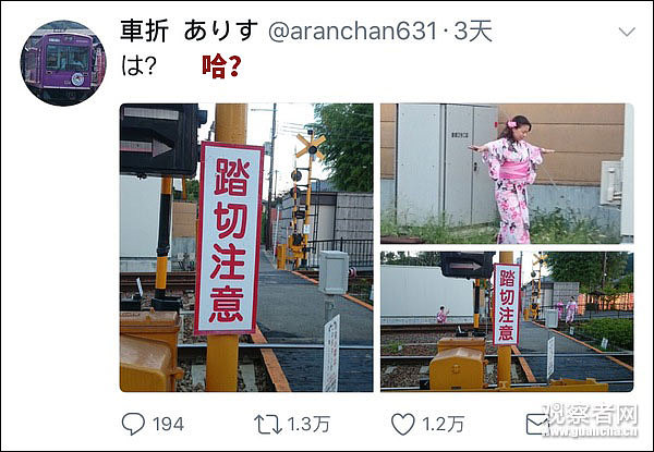 “一定是脑袋坏掉的中国人！”大妈在铁轨上拍照 日本网友炮轰中国游客（组图） - 1