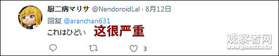 “一定是脑袋坏掉的中国人！”大妈在铁轨上拍照 日本网友炮轰中国游客（组图） - 11