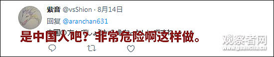 “一定是脑袋坏掉的中国人！”大妈在铁轨上拍照 日本网友炮轰中国游客（组图） - 12