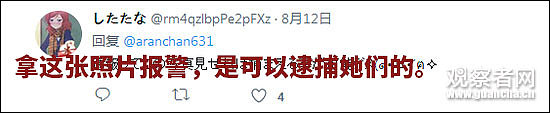 “一定是脑袋坏掉的中国人！”大妈在铁轨上拍照 日本网友炮轰中国游客（组图） - 24