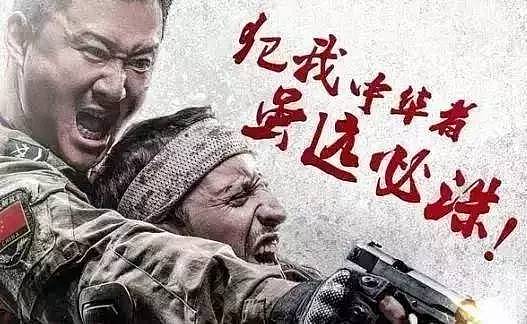 BBC批战狼2民族主义 吴京霸气回应：爱国无罪 - 4