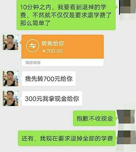 女生遭吉他老师猥亵 自录视频举证 警方调查（组图） - 8