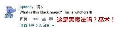 两个老外从中国带回一个“神秘物品”！外国网友直呼：“这是黑魔法、巫术”！ - 11