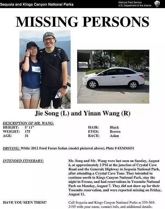 加拿大华人博士夫妇美国自驾游，失踪逾10天！警方：可能已丧生（组图） - 1