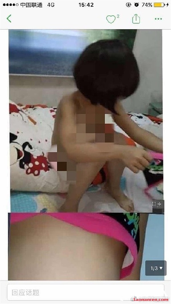 猥亵儿童视频利益链:家长拍摄 网上贩卖VIP卡(组图) - 1