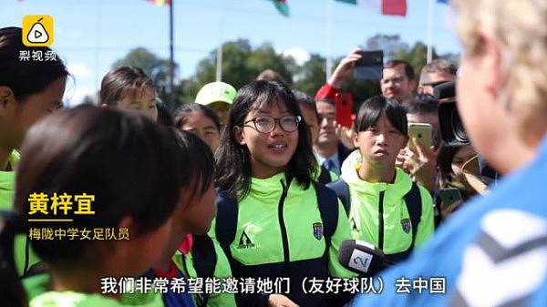 中国小女孩在挪威狂灌61球 教练喊:不要再进了(组图) - 6