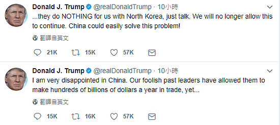 一文读懂：美国发起对华贸易调查 对中国影响大不大？ - 3