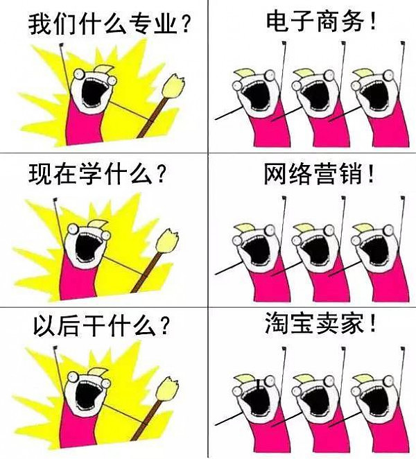 “我们是谁”刷爆全网：这个80后，给千万人带来欢笑，自己却饱受抑郁症煎熬 - 2