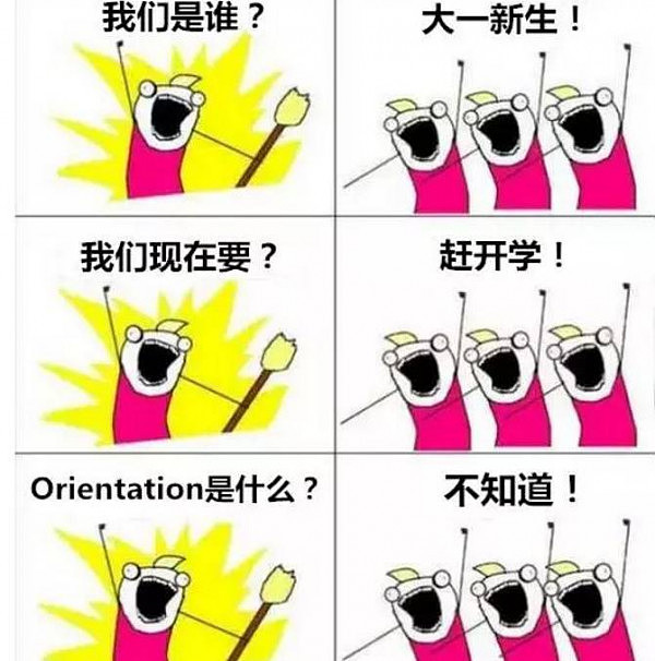 “我们是谁”刷爆全网：这个80后，给千万人带来欢笑，自己却饱受抑郁症煎熬 - 7