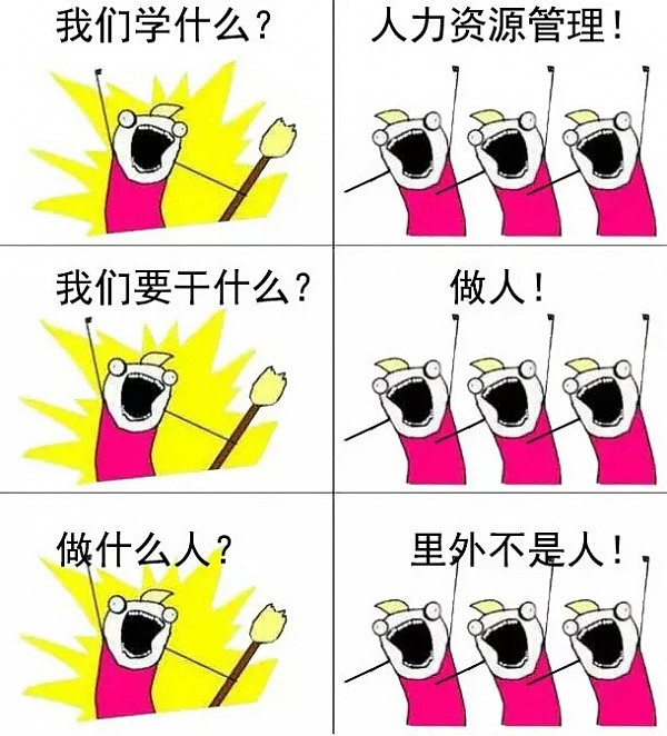 “我们是谁”刷爆全网：这个80后，给千万人带来欢笑，自己却饱受抑郁症煎熬 - 23