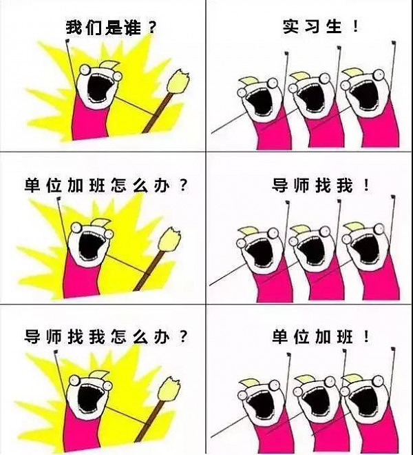 “我们是谁”刷爆全网：这个80后，给千万人带来欢笑，自己却饱受抑郁症煎熬 - 26