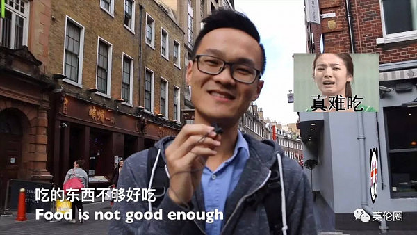 在伦敦街头突袭了几个中国人，原来大家都有独特的怨念技巧… - 7