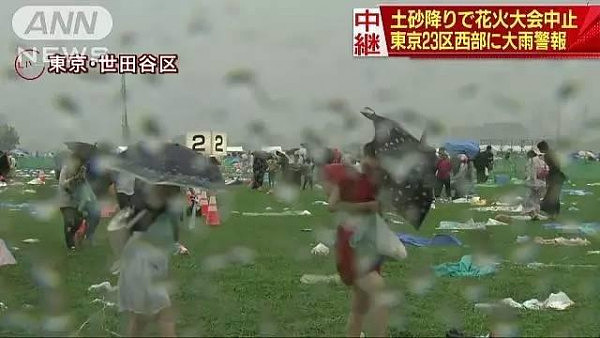 日本70万人花火大会发生“骚动”9人被雷劈（组图） - 23