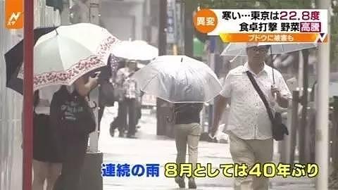 日本70万人花火大会发生“骚动”9人被雷劈（组图） - 30