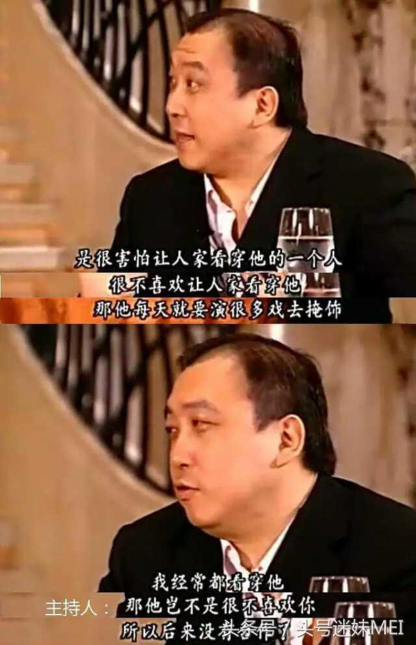 陈百祥评周星驰：他绝对是电影届的奇才，但不值得交朋友！