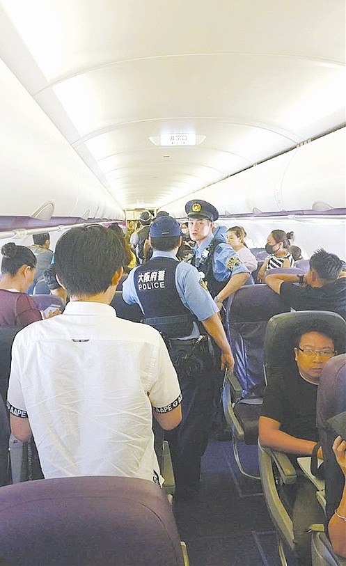 130多名中国游客滞留日本 致电大使馆后当晚回国（图） - 1