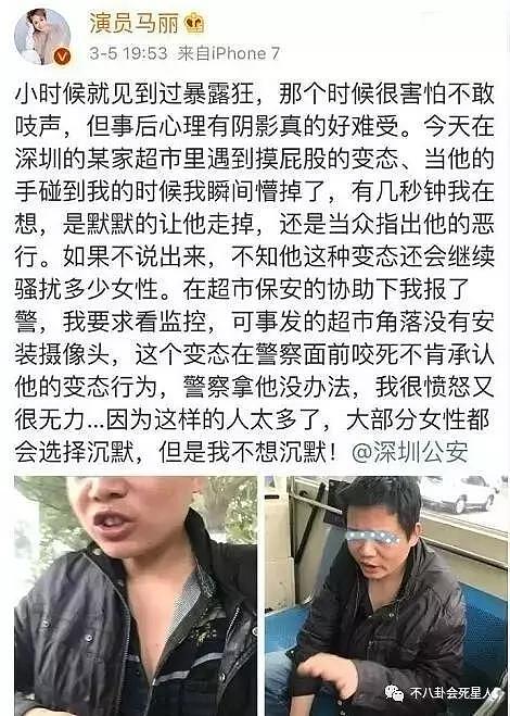 焦恩俊女儿被摸腿，刘亦菲、秦岚的遭遇更过分还被拍下来了