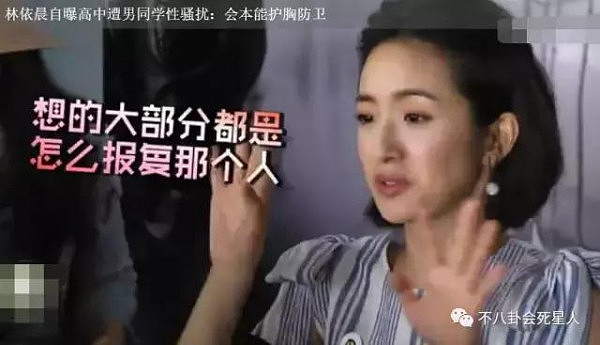 焦恩俊女儿被摸腿，刘亦菲、秦岚的遭遇更过分还被拍下来了