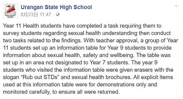 太过分！昆州一所中学竟向学生展示性爱道具！澳洲教育部门真是为青少年的性教育操碎了心…… - 8