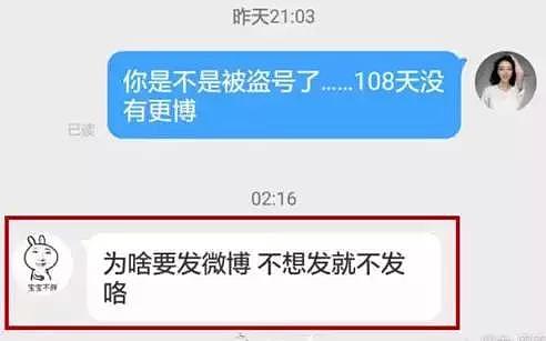 王思聪撩18岁大一妹子失败，神似王珞丹和豆得儿？