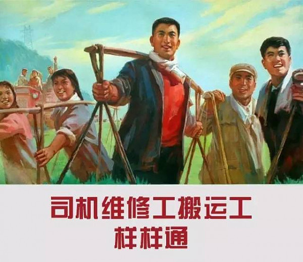 如何假装成一个好留学生？（组图） - 12